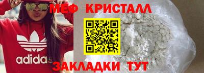дурь Апшеронск