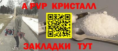 мефедрон мука Аргун