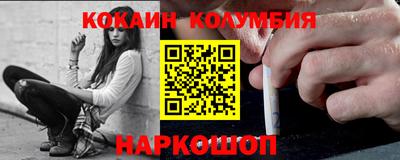 мефедрон мука Аргун