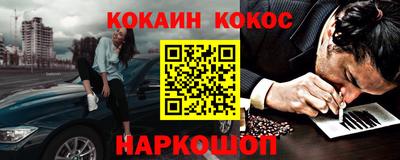 мефедрон мука Аргун