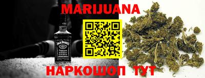 дурь Апшеронск