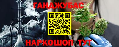 дурь Апшеронск