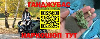 мефедрон мука Аргун
