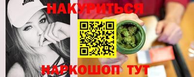 дурь Апшеронск