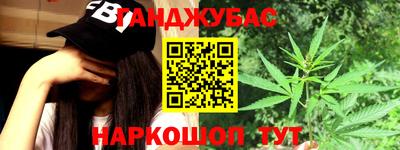 дурь Апшеронск