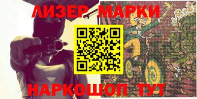 дурь Апшеронск
