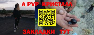 мефедрон мука Аргун