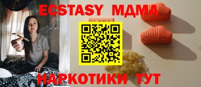 дурь Апшеронск