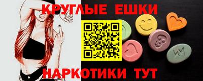 мефедрон мука Аргун