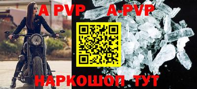 крисы Апрелевка