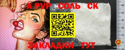 крисы Апрелевка