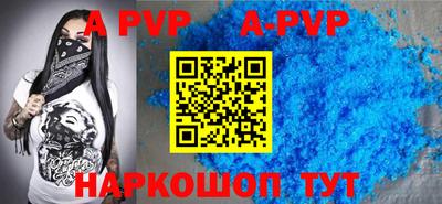 крисы Апрелевка