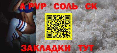 мефедрон мука Аргун