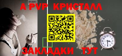 крисы Апрелевка
