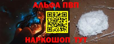 дурь Апшеронск