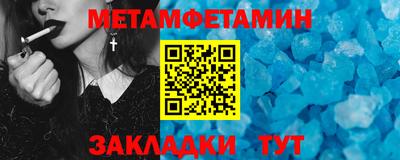 мескалин Донецк