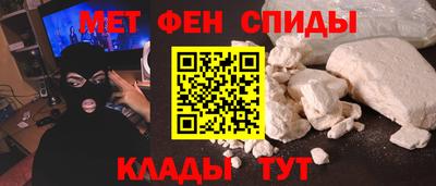 мефедрон мука Аргун