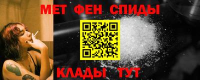 мефедрон мука Аргун