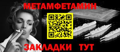 дурь Апшеронск