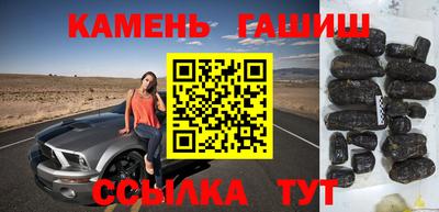 дурь Апшеронск