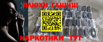 дурь Апшеронск