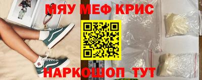 дурь Апшеронск