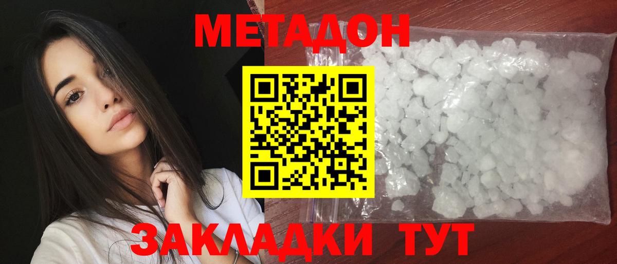 МАРИХУАНА Берёзовский