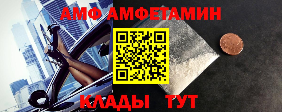 Первитин мет Берёзовский