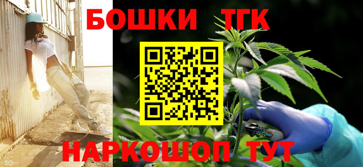 Конопля Amnesia  Марихуана сатива  Берёзовский  Вход с VPN  МАРИХУАНА планчик 